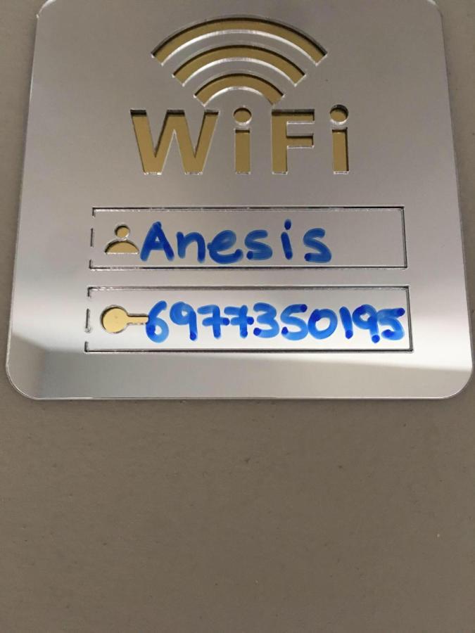 Anesis Airport Rooms 204 Koropion Ngoại thất bức ảnh